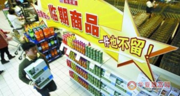 临期食品超市加盟